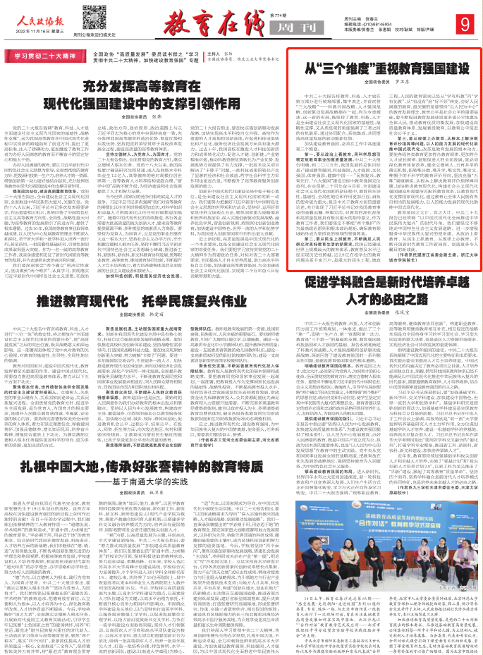 微信图片_20221123105513.png