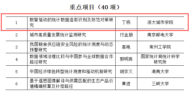 微信图片_20240829163940.png