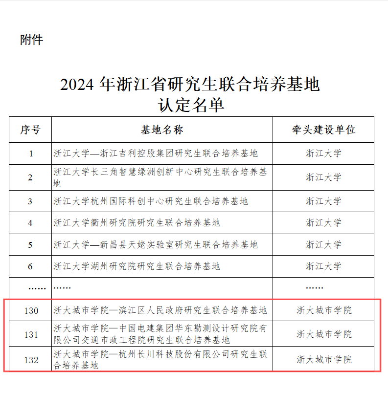微信图片_20241227111706.png