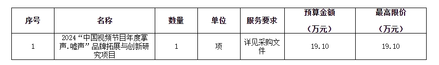 微信截图_20240920150345.png