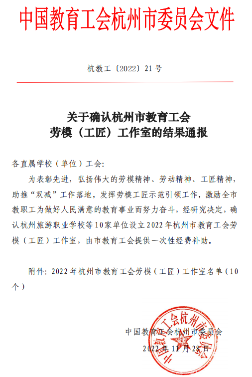 微信图片_20221211110638.png