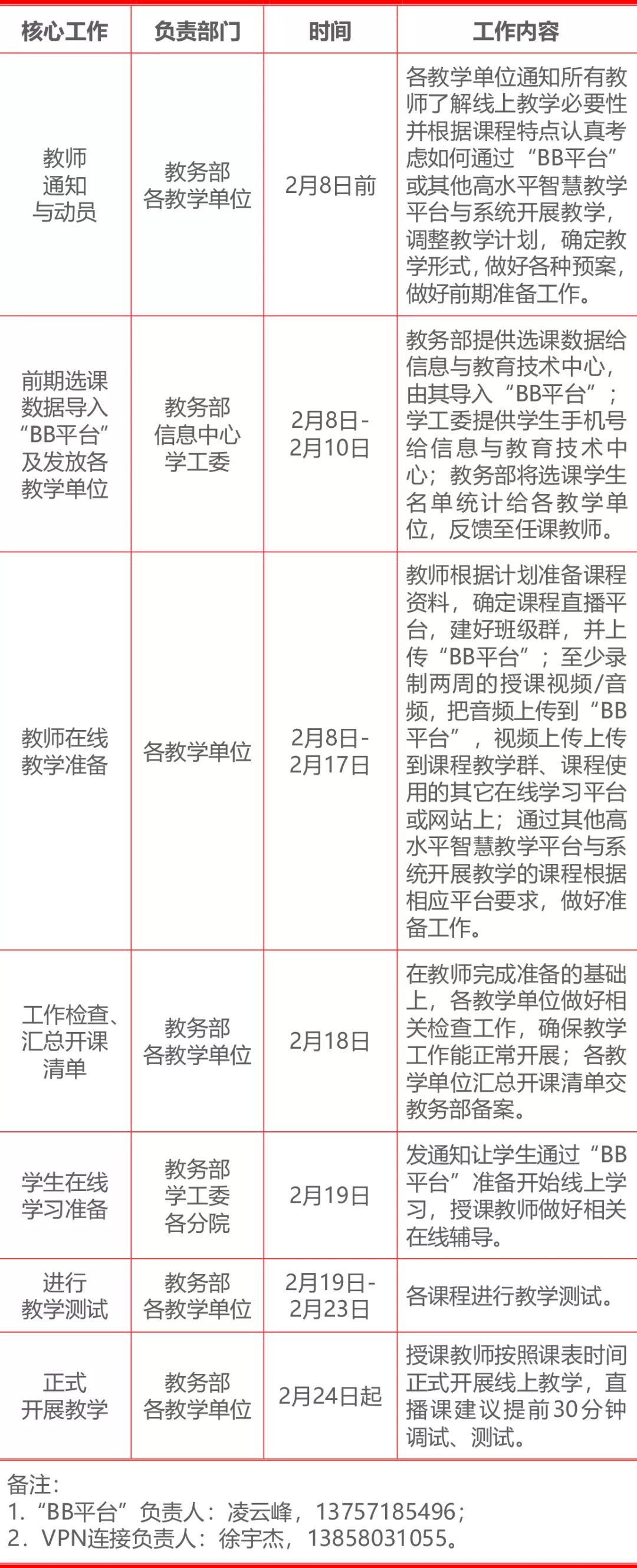 微信图片_20200219112521.jpg