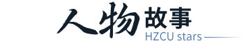 人物故事